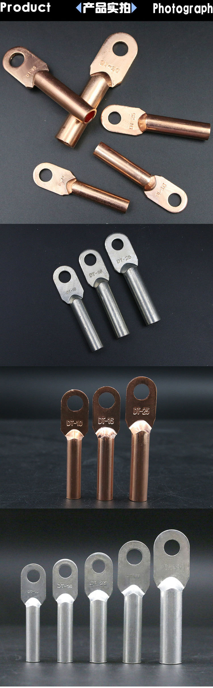 dt-a级国标非标b级铜端子铜鼻子线鼻子 铜接线端子镀锡厂家