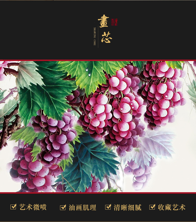 紫气东来玄关装饰画葡萄画新中式招财挂画竖版客厅走廊办公室墙画