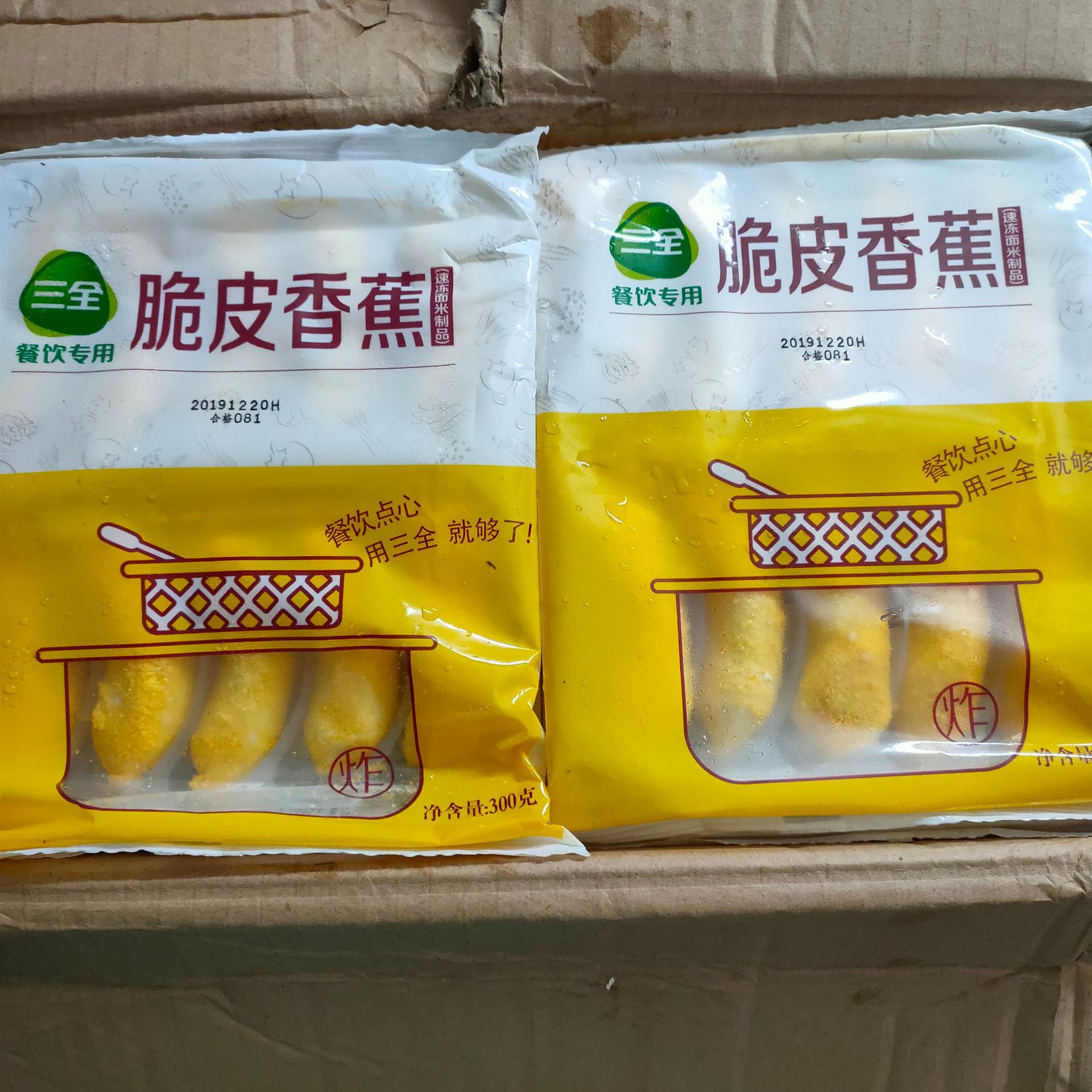 三全脆皮香蕉速冻面食糕点冷冻油炸小吃美味点心油炸香蕉300克包