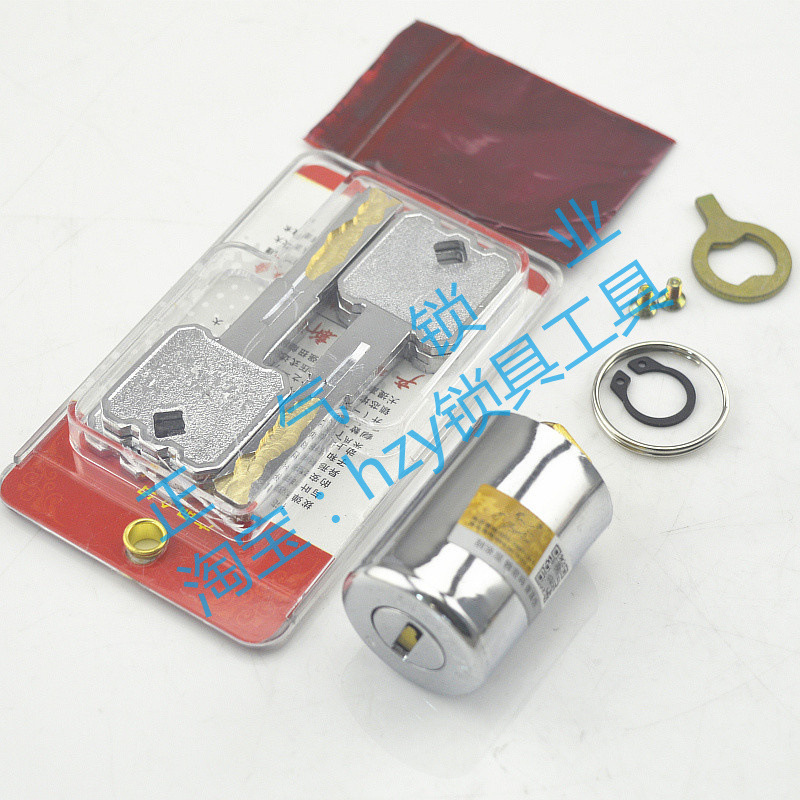 sx012〗超c自动门41mm佳为石牛忠恒航鹰锁芯 l两牌子随机发货