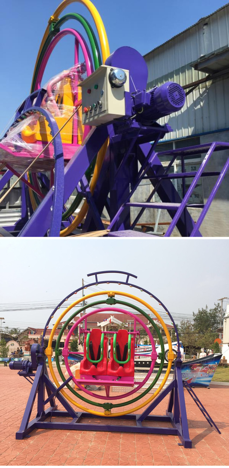 儿童成人三维太空环游乐设备 2人4人6人景区广场三维太空环设施