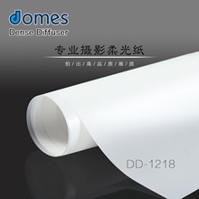 domes多莫斯 柔光纸撕不烂摄影牛油硫酸纸柔光布(1.2米 x 18米)