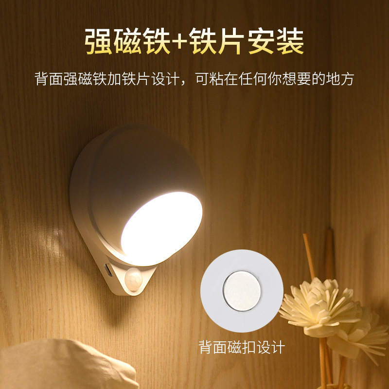 Cross-Border Intelligent Human Body Induction Lamp Led Night Light Aisle Rechargeable Automatic Induction Lamp Corridor Wall Lamp