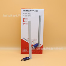 水星MW310UH免驱版 USB无线网卡穿墙信号WIFI接收发射器 随身wifi