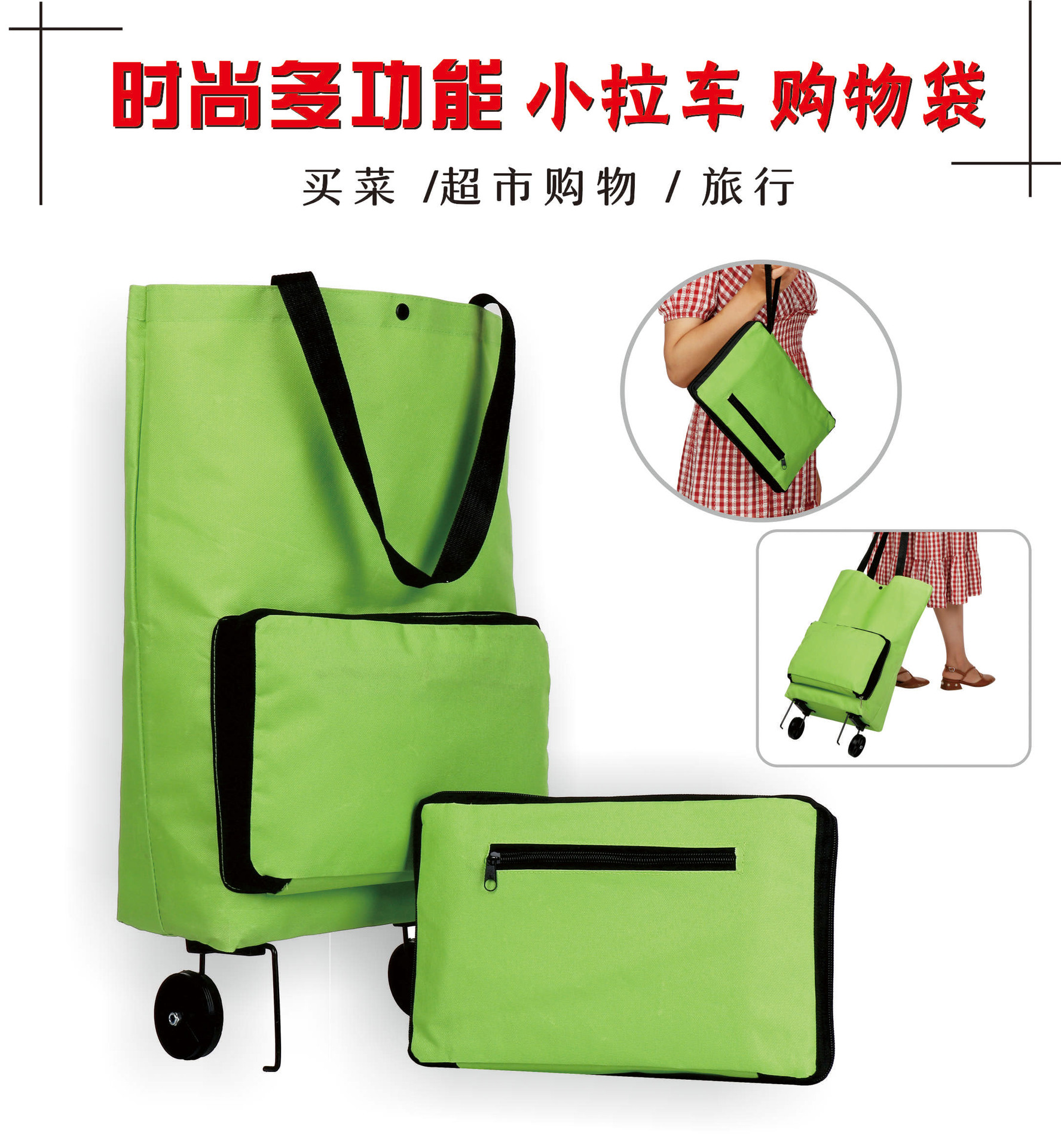 厂家直销便携式折叠购物袋 牛津布手提可拉购物车购物买菜手拉车