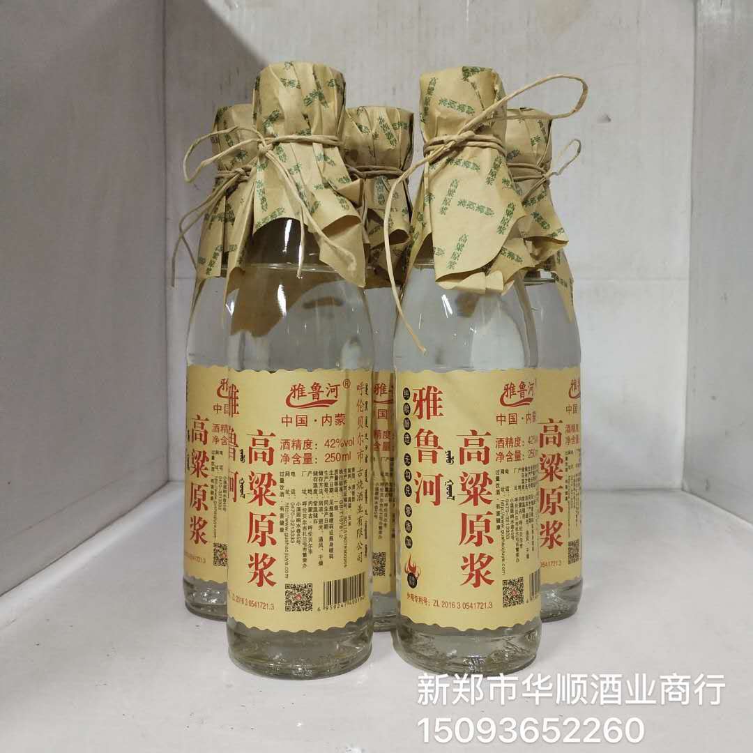 雅鲁河高梁原浆酒纯粮酿造.光瓶42度250ml12瓶简装白酒量大重优