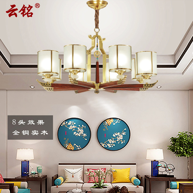 2020新款新中式吊灯套餐全铜红橡木中国风客厅餐厅大气别墅灯6055