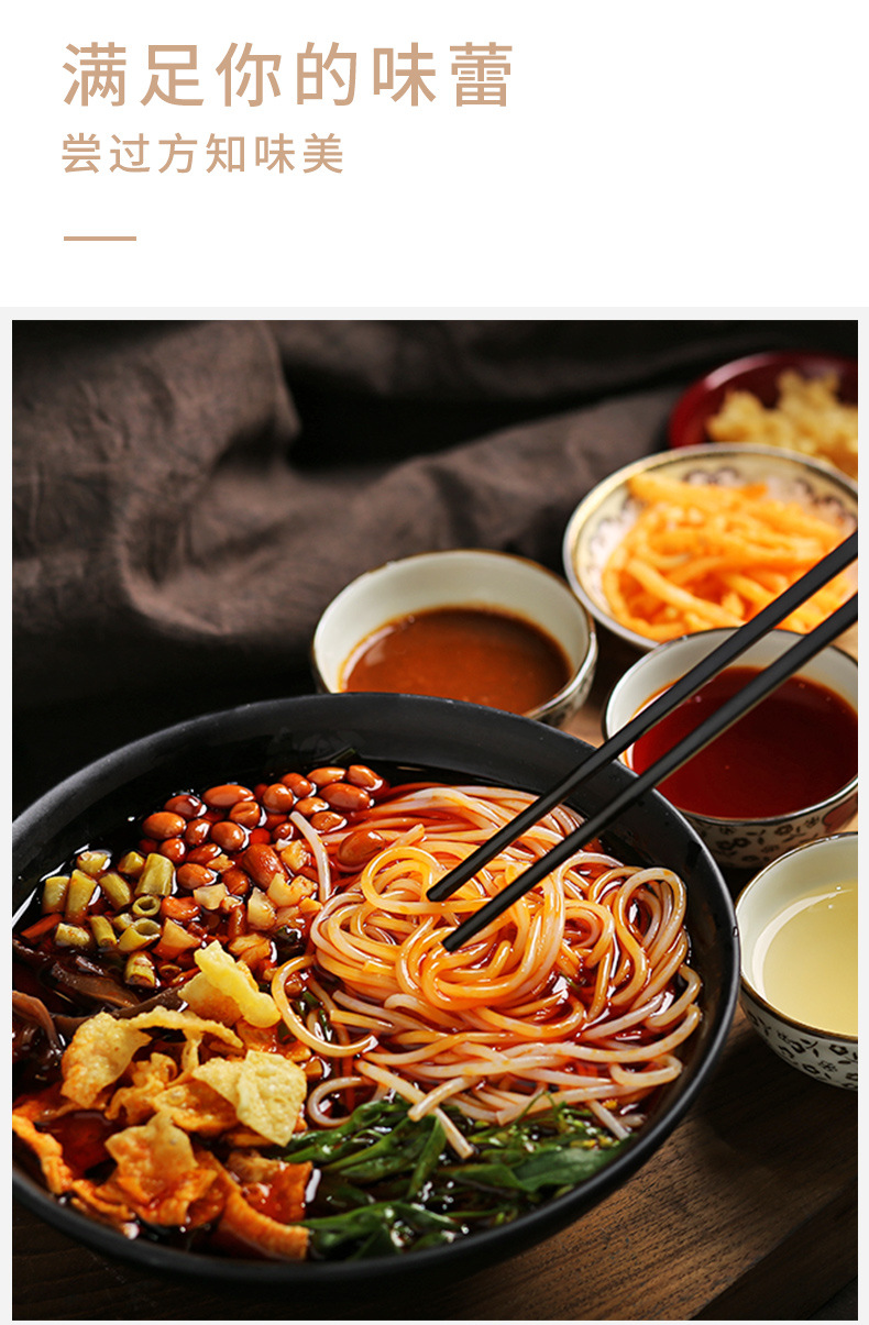 柳江人家柳州螺蛳粉330g*1袋广西特产速食米线方便面酸辣粉螺狮粉