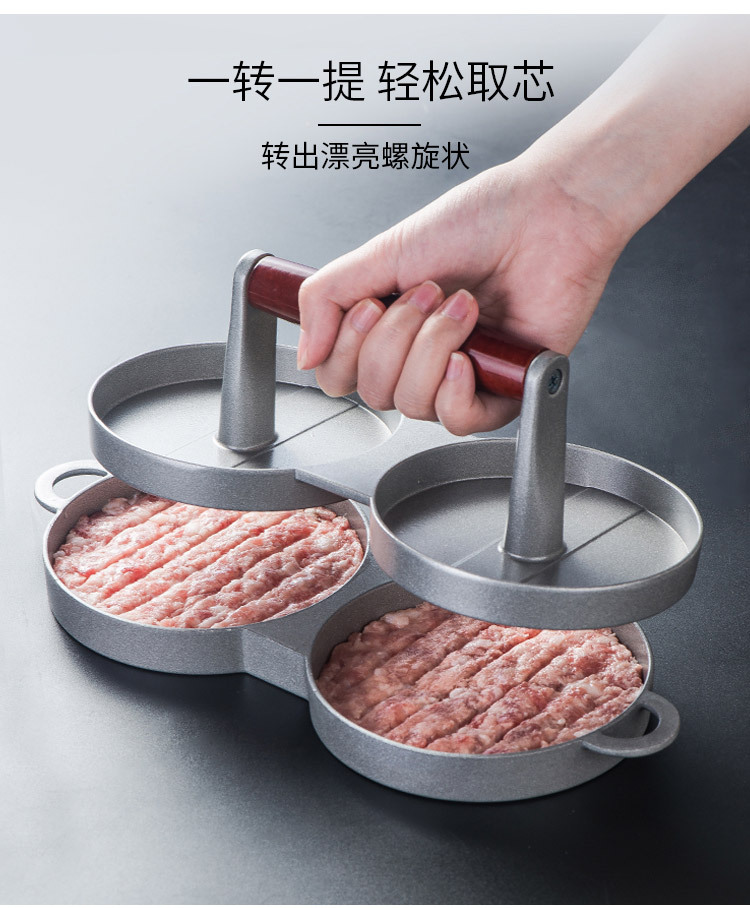 铝合金汉堡压肉器汉堡压模具肉饼汉堡压 burger press汉堡压模具