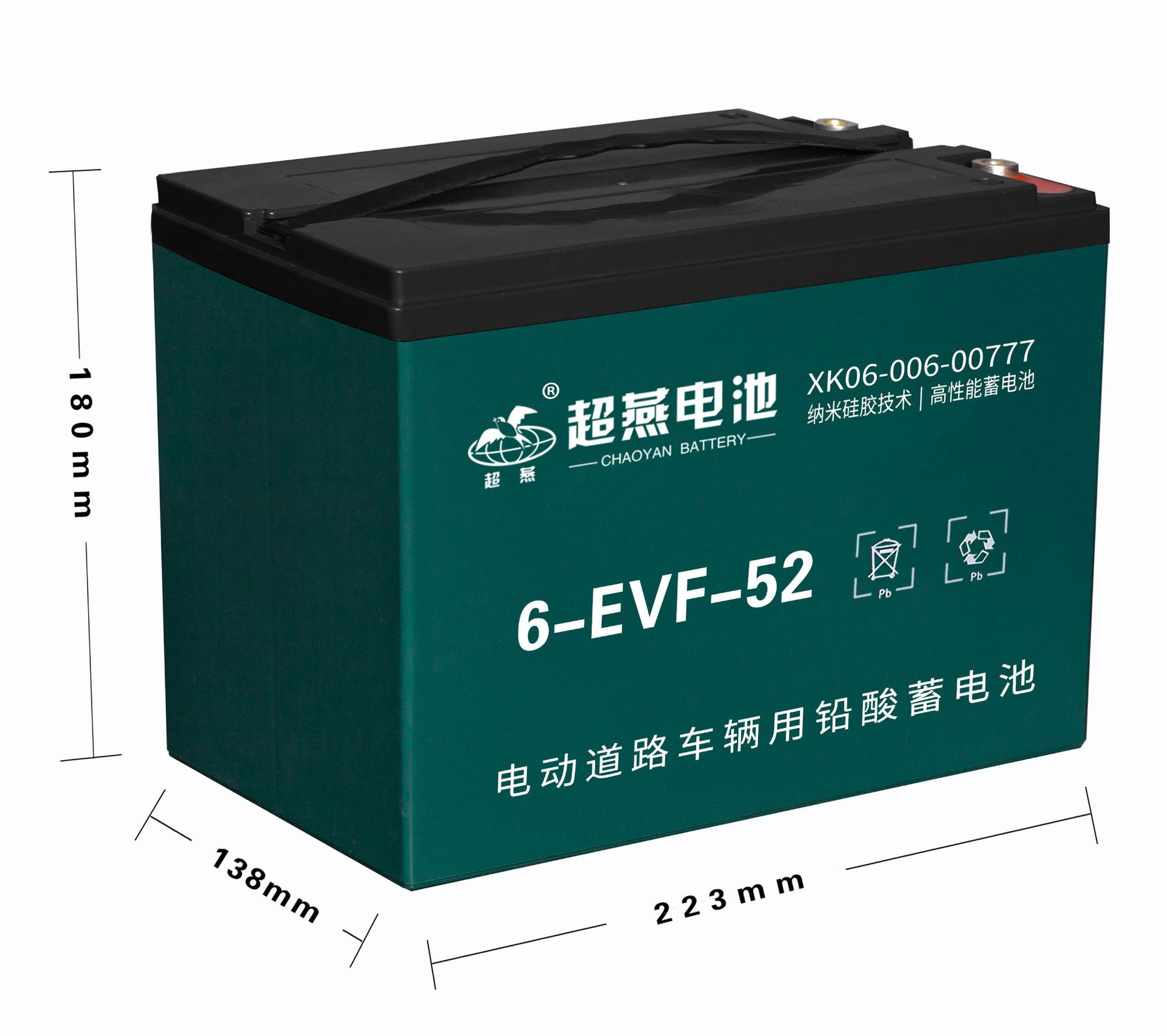 蓄电池厂家直销电动车电池6-evf-52 52a免维护快递车三轮车60v