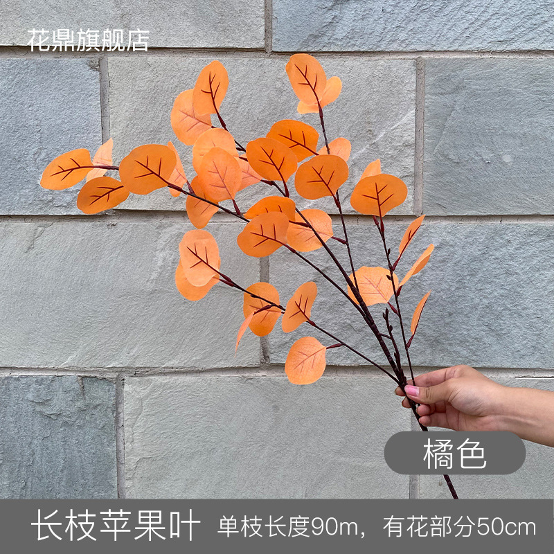 Factory Wholesale Artificial Flower Zamioculcas Leaves Eucalyptus Leaves Wedding Simulation Plant Ornamental Flower Apple Leaf Branches