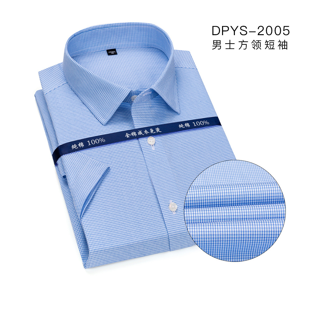 Summer New High-End Anti-Wrinkle DP Cotton Ready-to-Wear Non-Ironing Shirt Men's Business Wear Short Sleeve Shirt Men
