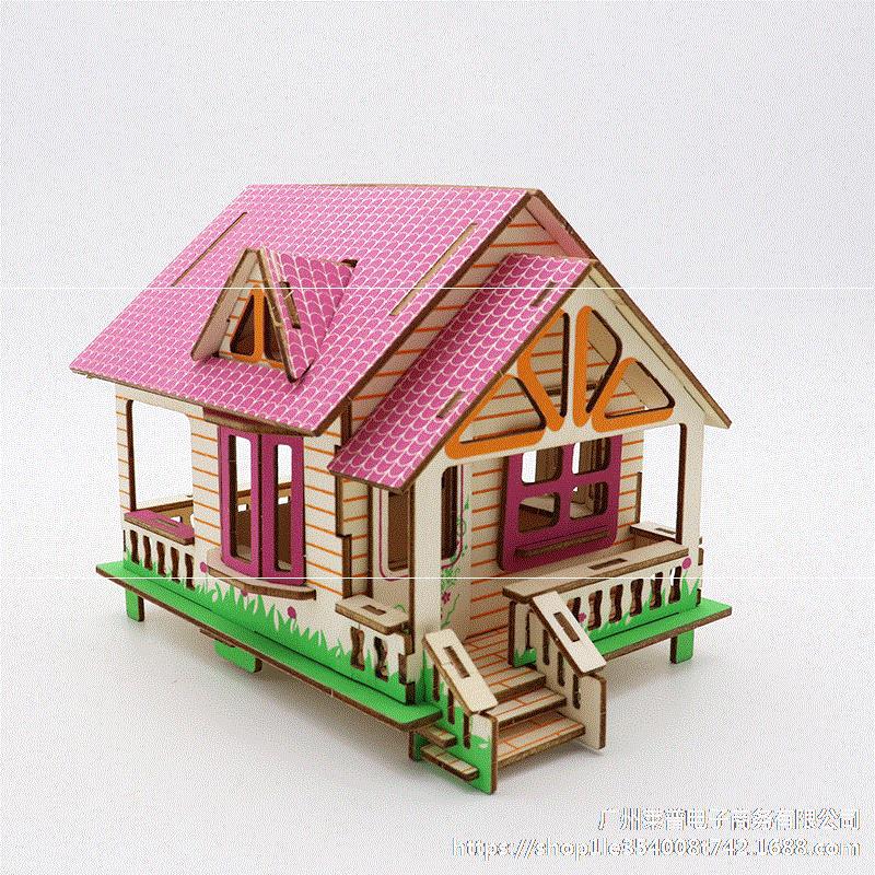 玩具益智房子制作积女孩材料建筑3d木制手工模型别墅公主立体拼图