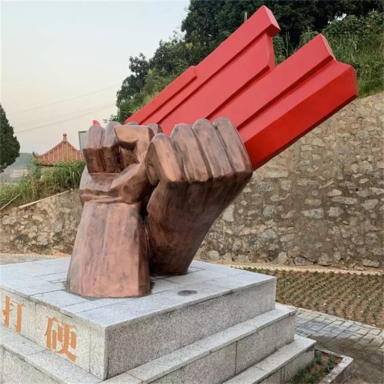 玻璃钢拳头雕塑模型摆件 户外公园红色主题雕像 握拳造型摆件
