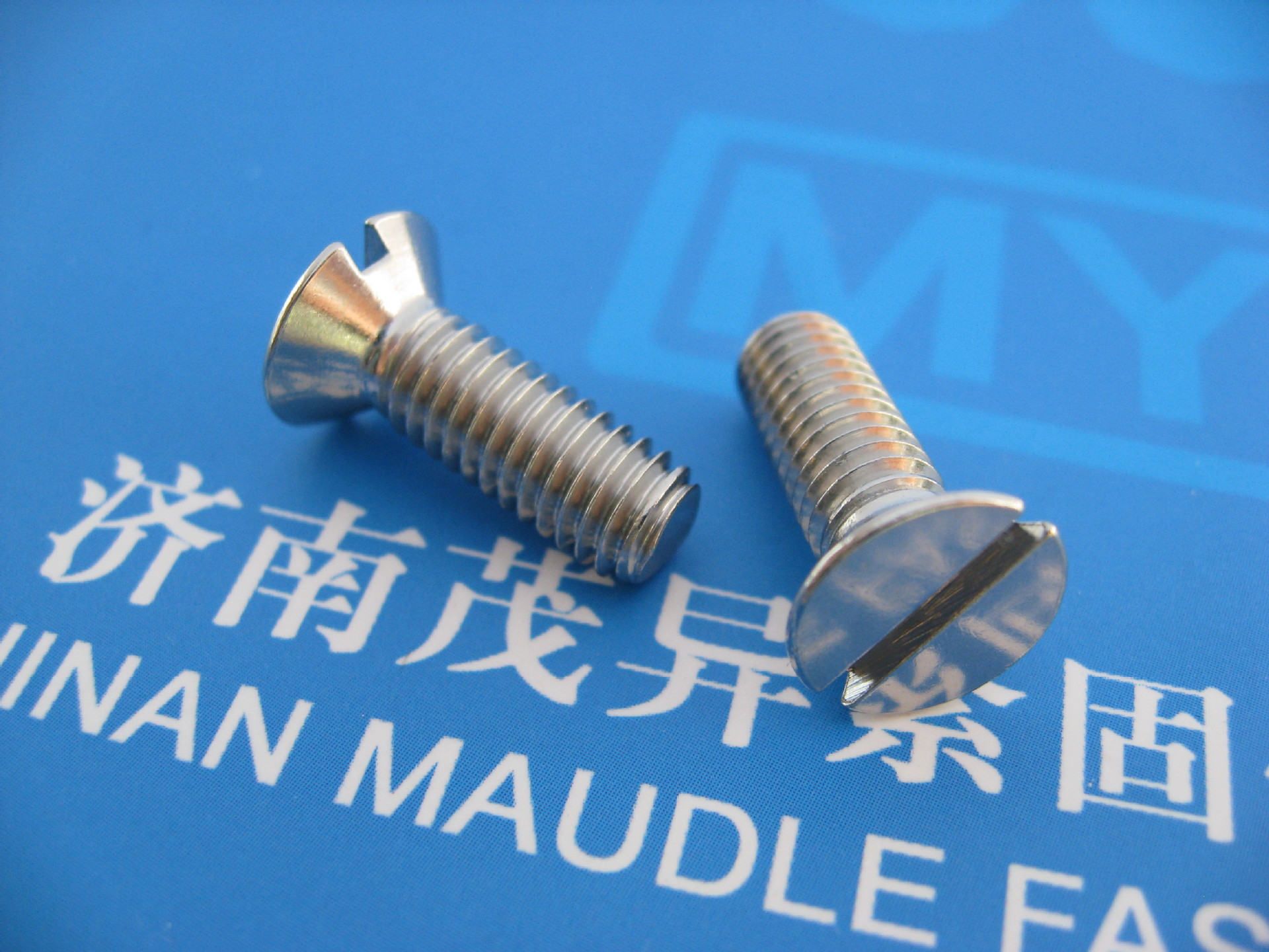 不锈钢开槽沉头螺钉gb68.m6乘18 (16)