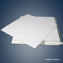 成都厂家生产白色PTFE模压板 铁氟龙板 四氟板 聚四氟乙烯模压板