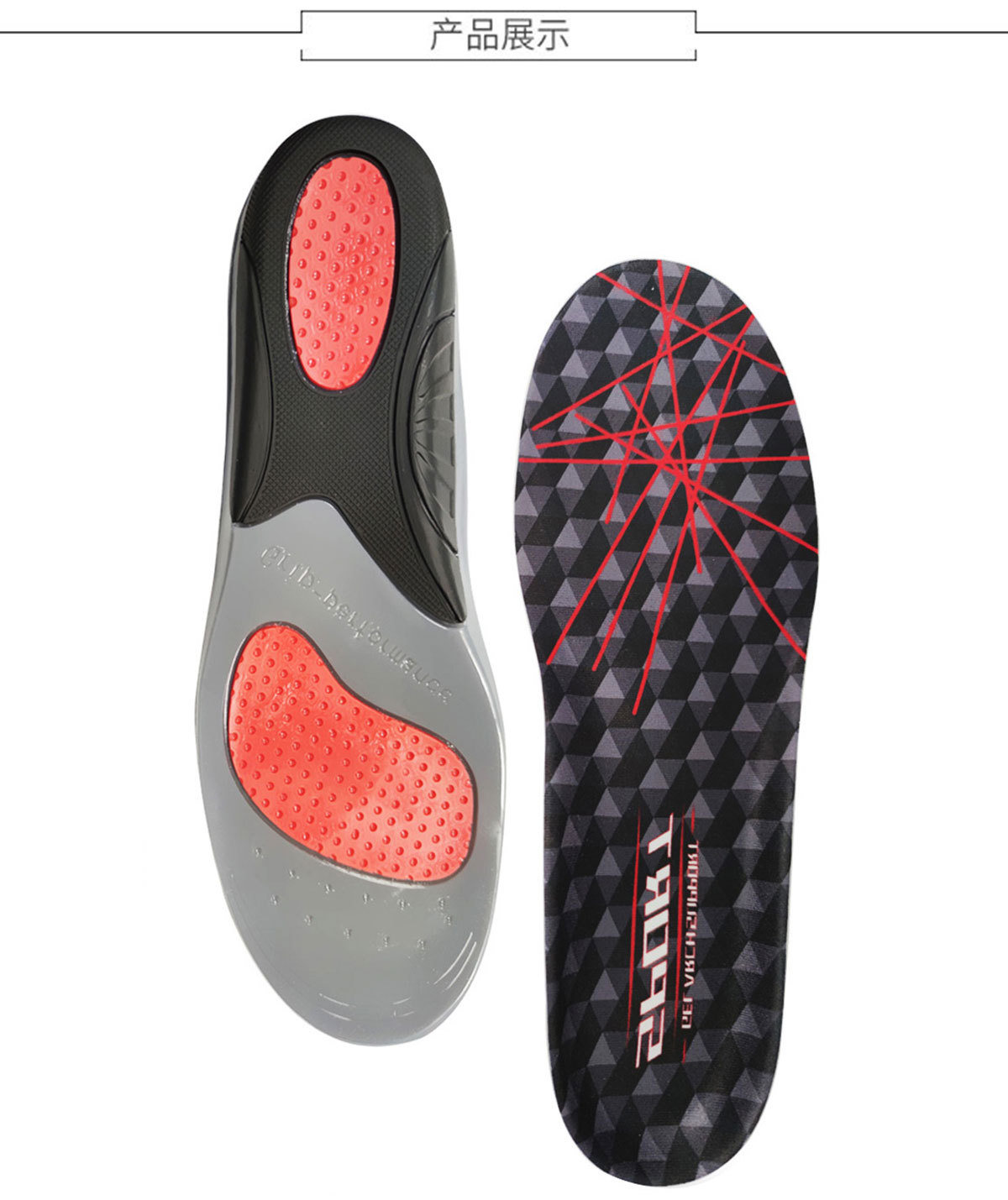 新款运动鞋垫高弹减震男女硅胶跑步鞋底透气吸汗军训用批发 厂家