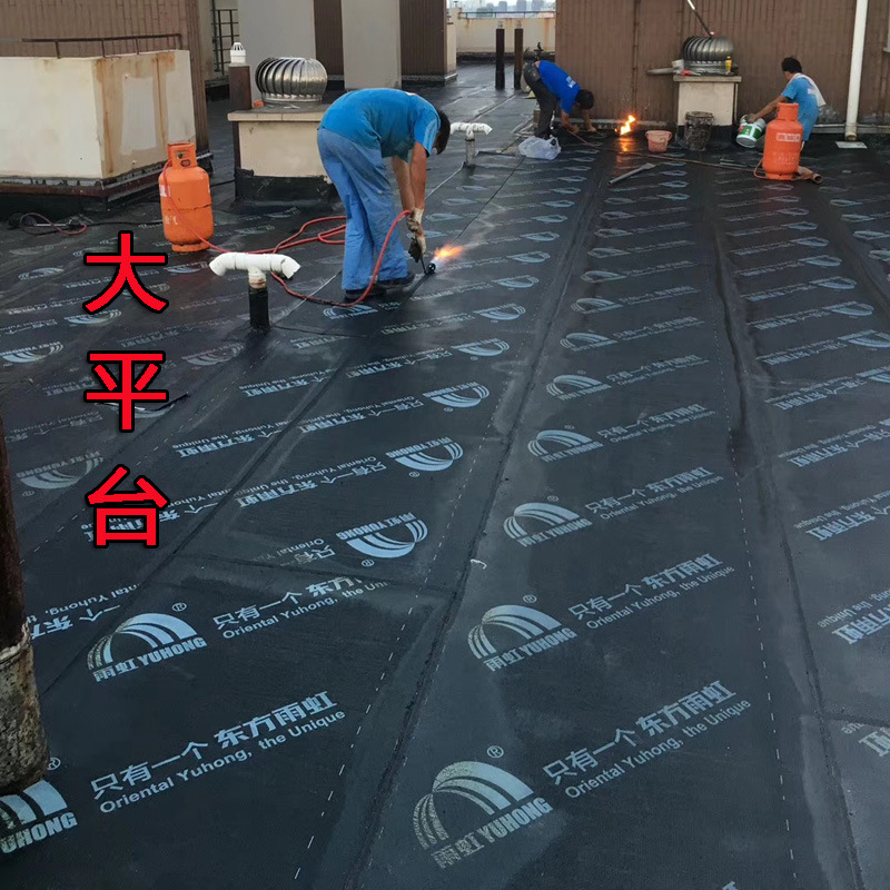 雨虹防水 东方雨虹sbs沥青防水卷材热熔型屋顶补漏防水 4mm