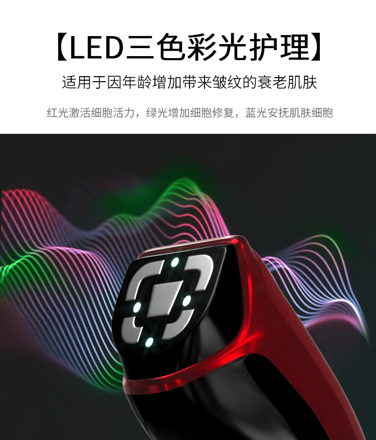 2020新款rf射频美容仪家用脸部震动按摩导入仪电脉冲提拉紧致祛皱