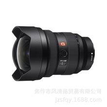 索尼 SONY SEL1224GM FE12-24mm F2.8 GM 适用于全画幅变焦镜头