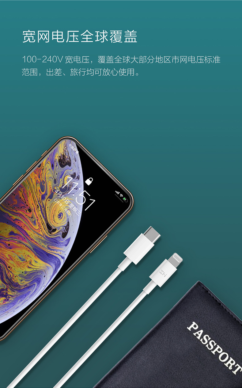 zmi紫米苹果pd单usb-c口充电器18w快充头适用iphone11pro/x/xr/8p