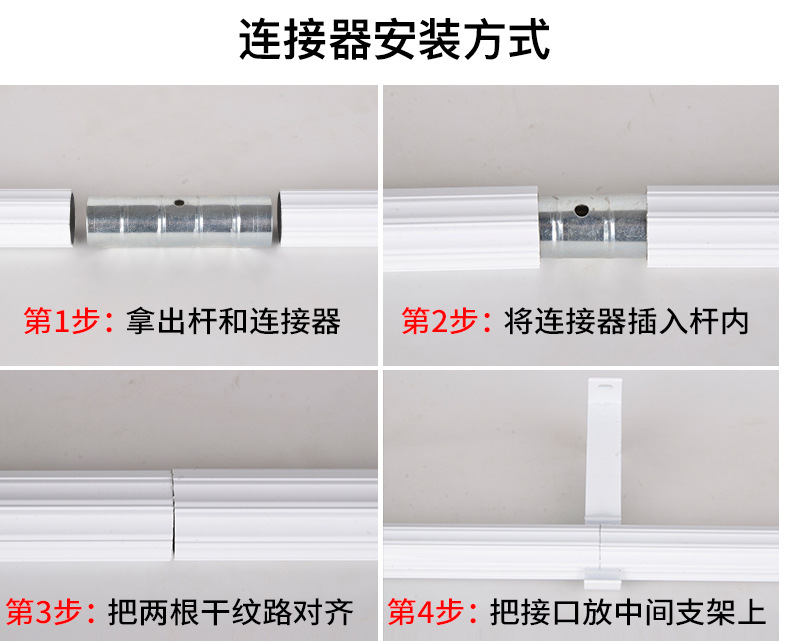 纯色简约窗帘杆黑色白色金色杆子批发直供罗马杆单杆双杆静音
