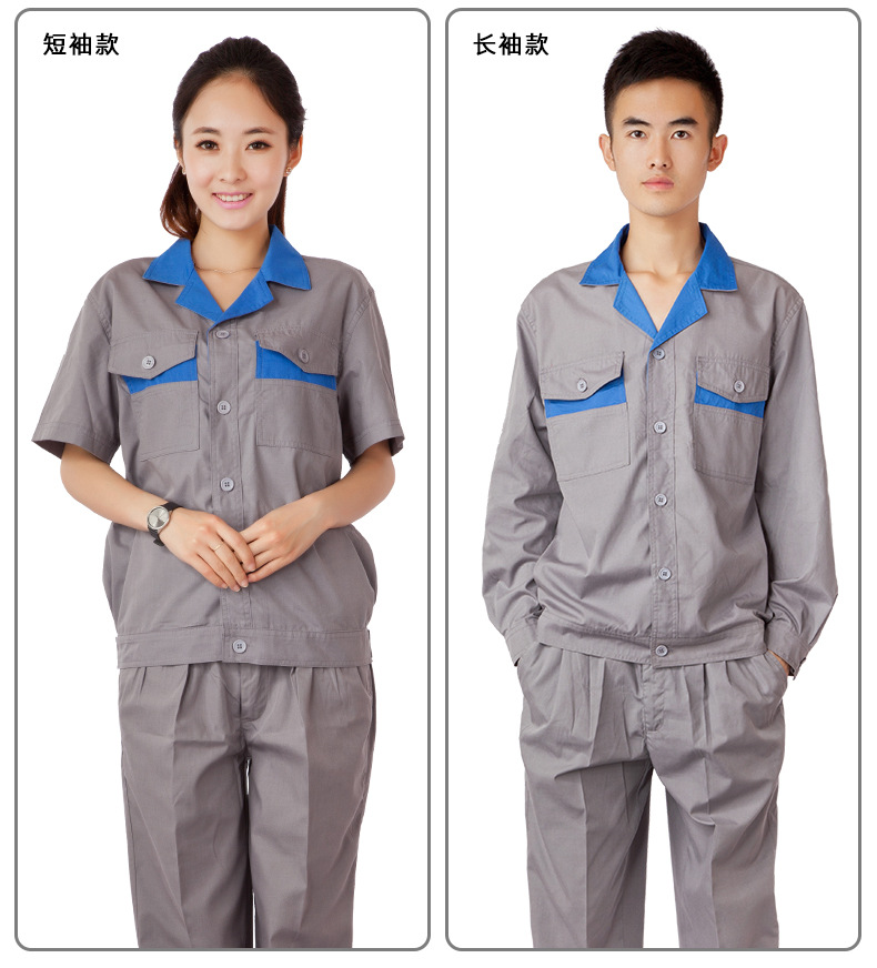 短袖工作服定制夏季工装定做修理厂车间汽修厂工装劳保服印字成都服装