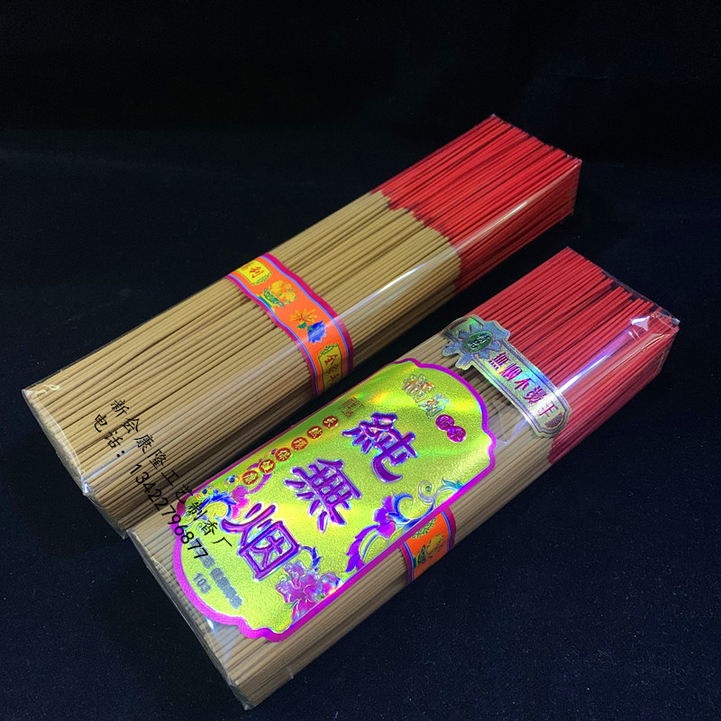 佛香厂家批发无烟檀香 26-33厘米 6合1 竹签香淋香家庭手工香