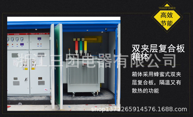 厂家批发户外高压箱式变压器 zbw欧式箱式变电站10kv预装式变压器