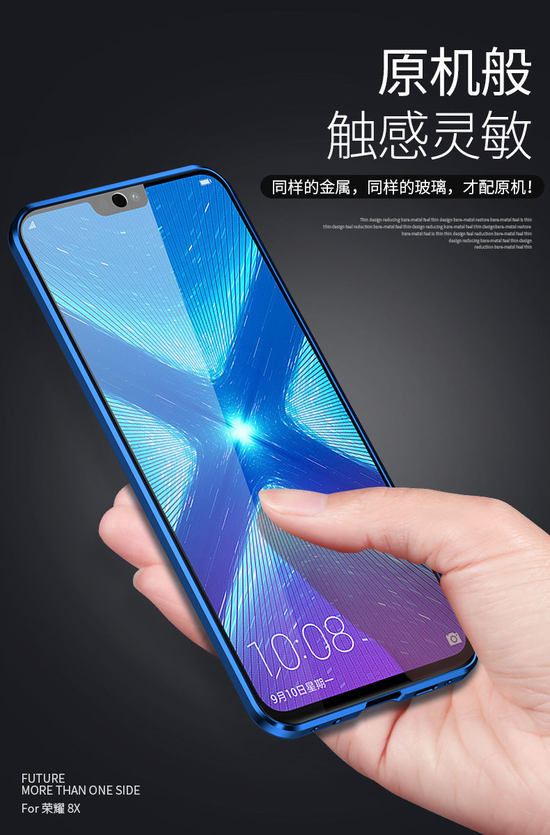 华为荣耀8x万磁王jsn-al00手机壳双面玻璃jsn-al00a/b金属保护套c