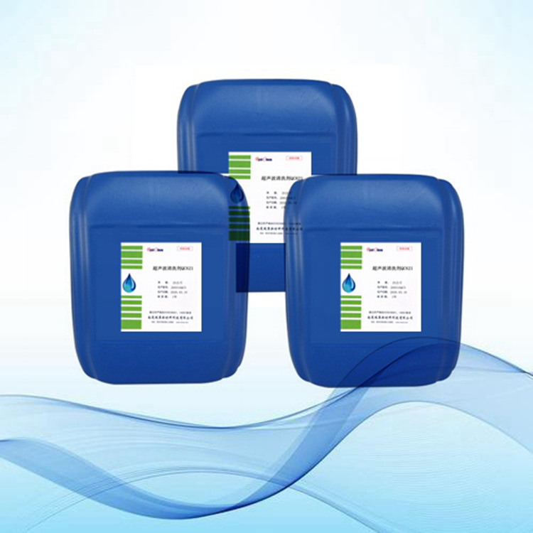 批发供应超声波油污清洗剂超声波清洗剂高效防锈型超声波清洗剂