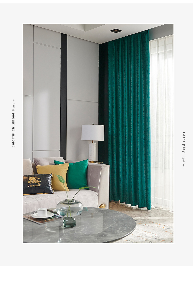 北欧简约风丝绒窗帘布 欧式轻奢多色可选成品窗帘定制 酒店成品帘