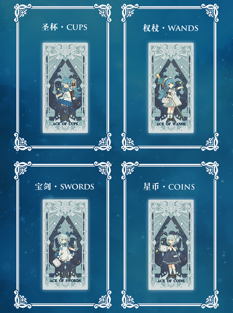 bilibili哔哩哔哩幻星集塔罗牌集换卡牌b站正版动漫周边二次元