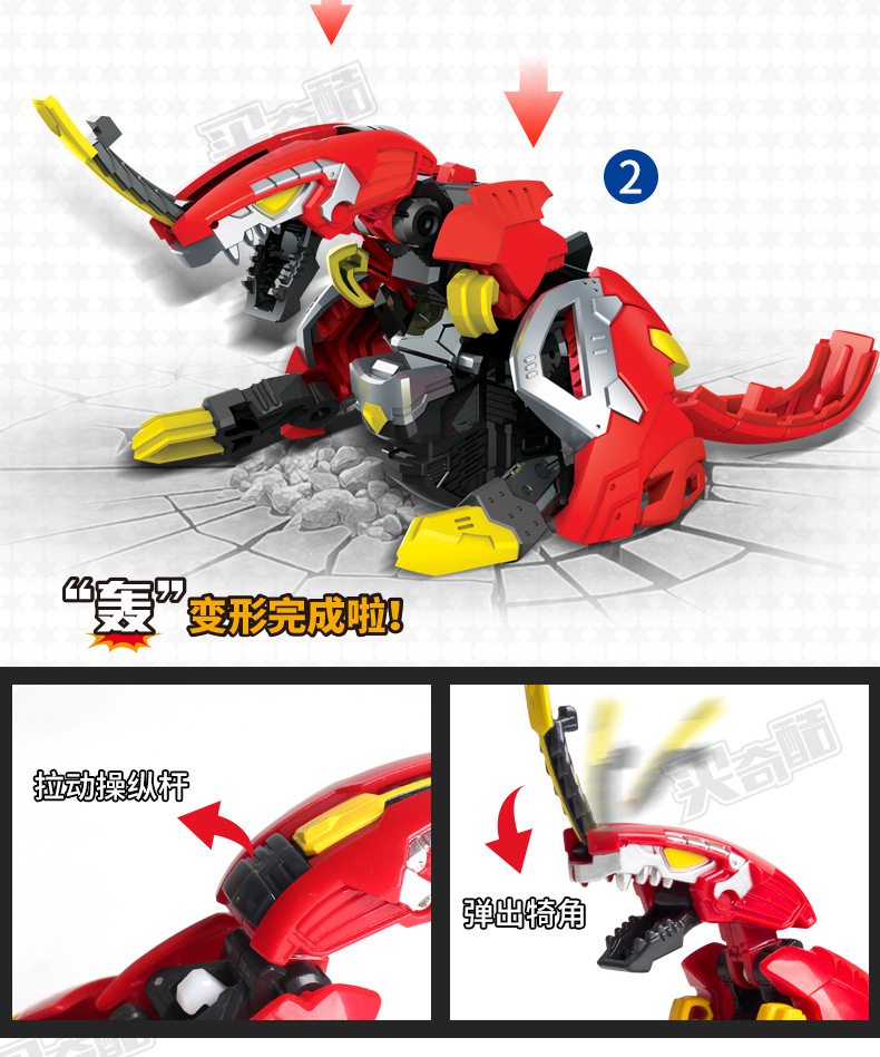 咖宝蛋神玩具车神玩具咔伽卡珈哈特提拉轰奇趣汽车男孩恐龙变形蛋