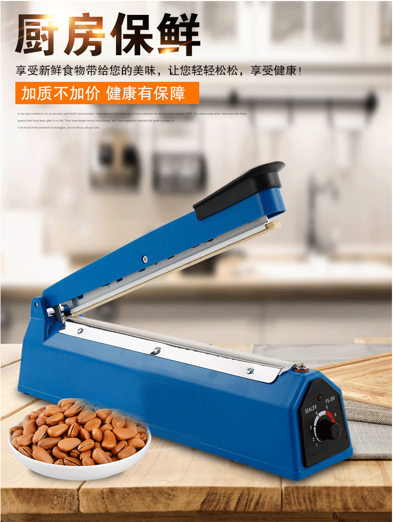 跨境手压封口机 200型家用手动小型薄膜手动塑封机塑料袋110v可定