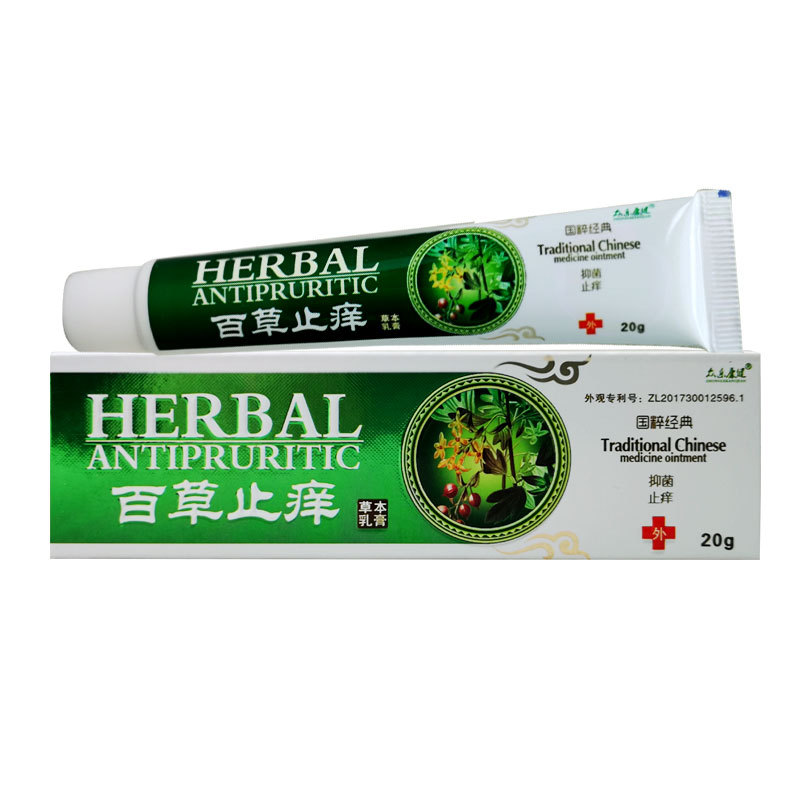 江西众乐康健百草止痒草本乳膏 皮肤外用抑菌软膏
