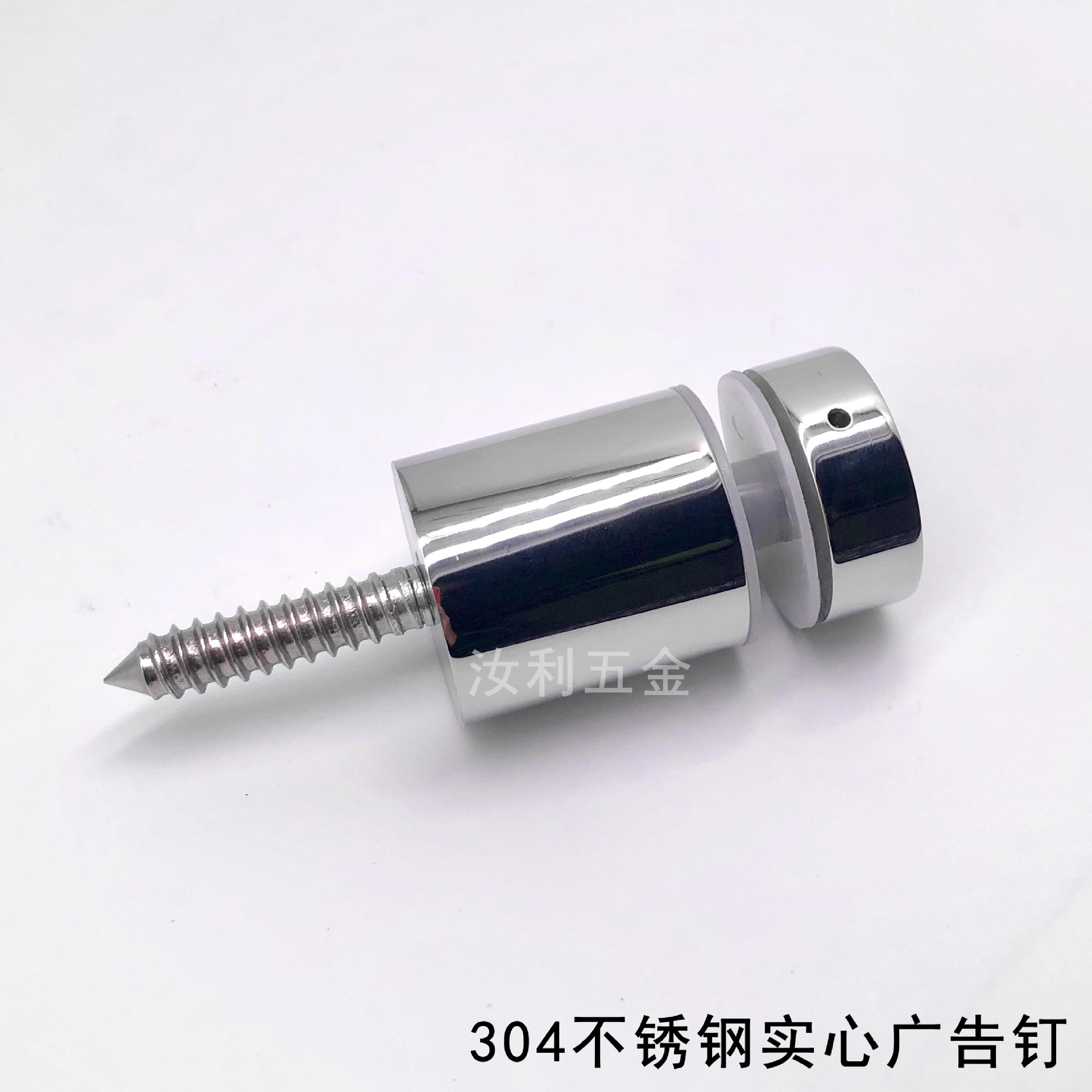 不锈钢广告钉 玻璃固定冷柜货架螺丝不锈钢实心广告钉 镜钉装饰钉