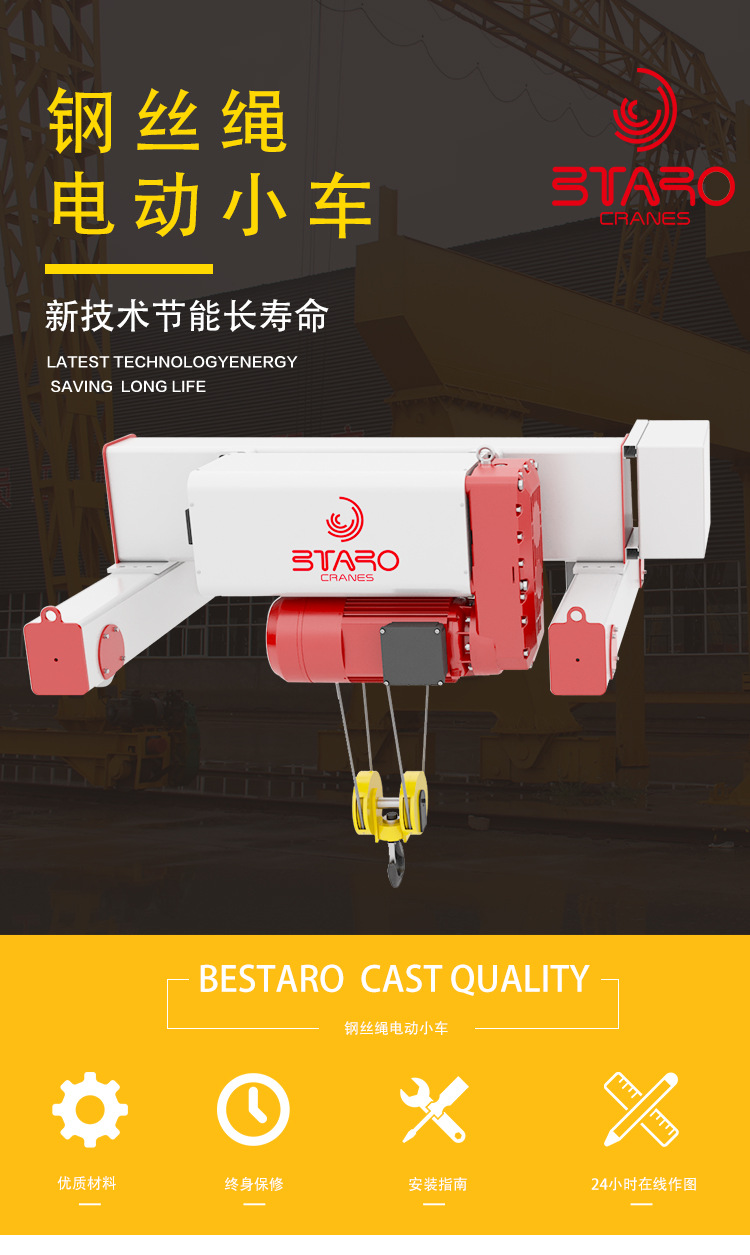 供应欧式电动葫芦跑车 工业双梁起重 变频欧式钢丝绳电动葫芦小车