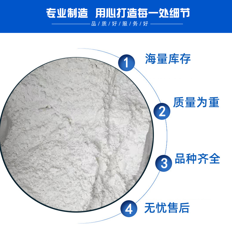 商品描述是否危险化学品否产品名称透明粉特色服务发货快用途范围油漆