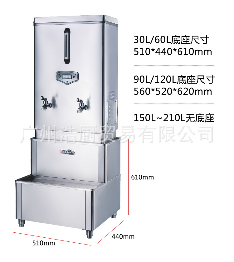裕飞永强6kw发泡式开水器 节能立式电热开水器 商用全自动热水器