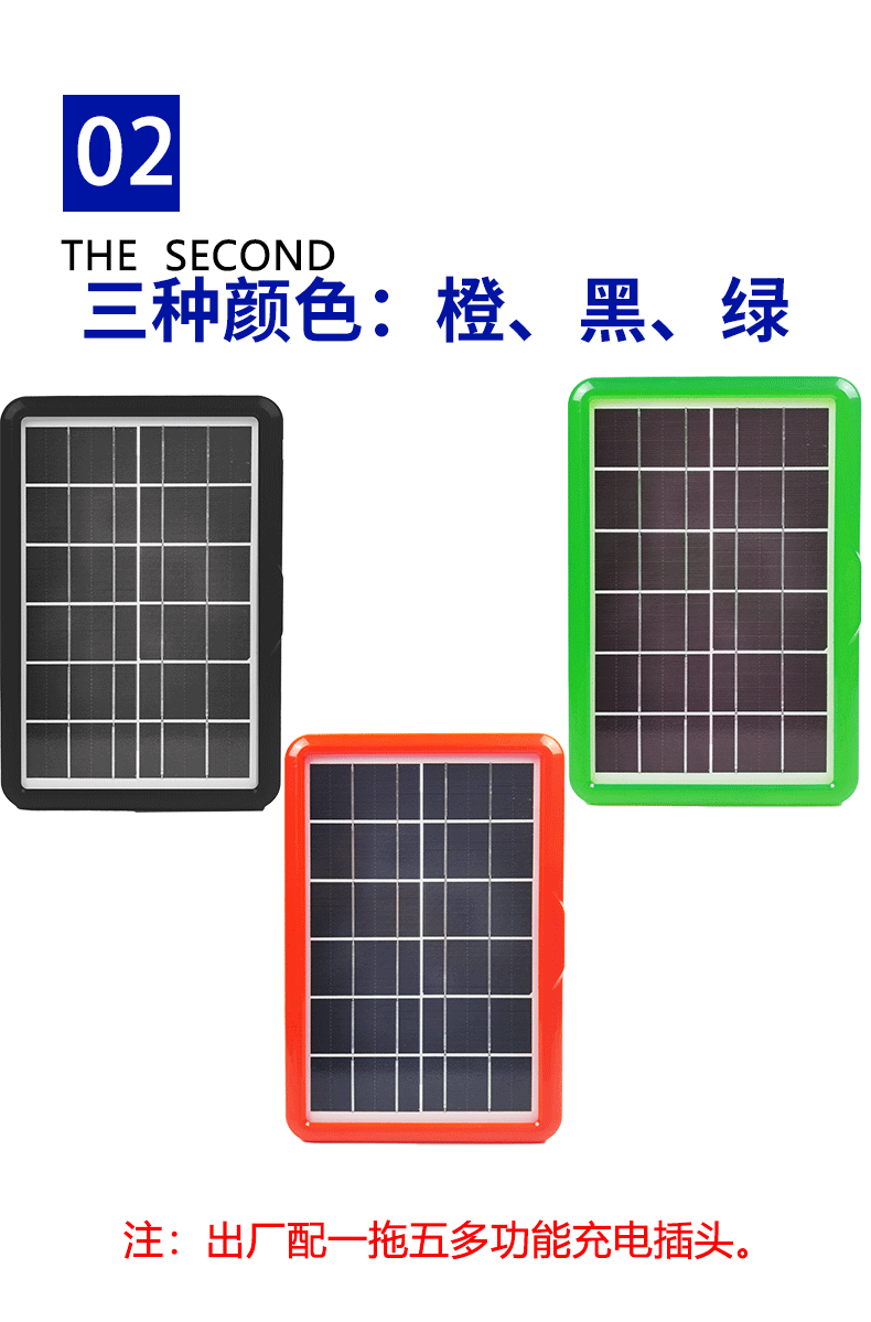 6w6v单晶硅太阳能电池板光伏组件 节能灯配件 高效单晶硅太阳能板