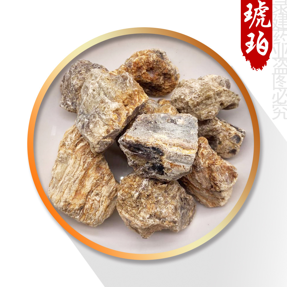 批发零售常用中药材 琥珀 统装 500g 产地四川 录建药业 琥珀统块