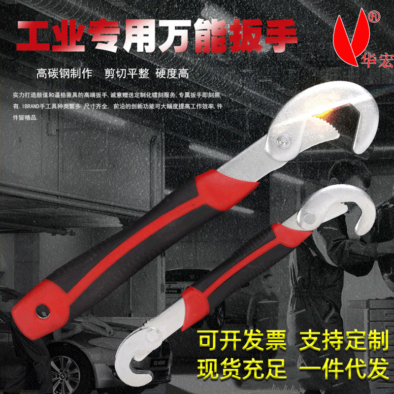 German Multi-Purpose Spanner Set Multi-Specification Fast Dual-Purpose Hook Movable Plumbing Combination Pliers Storage Box Synthetic Wrench