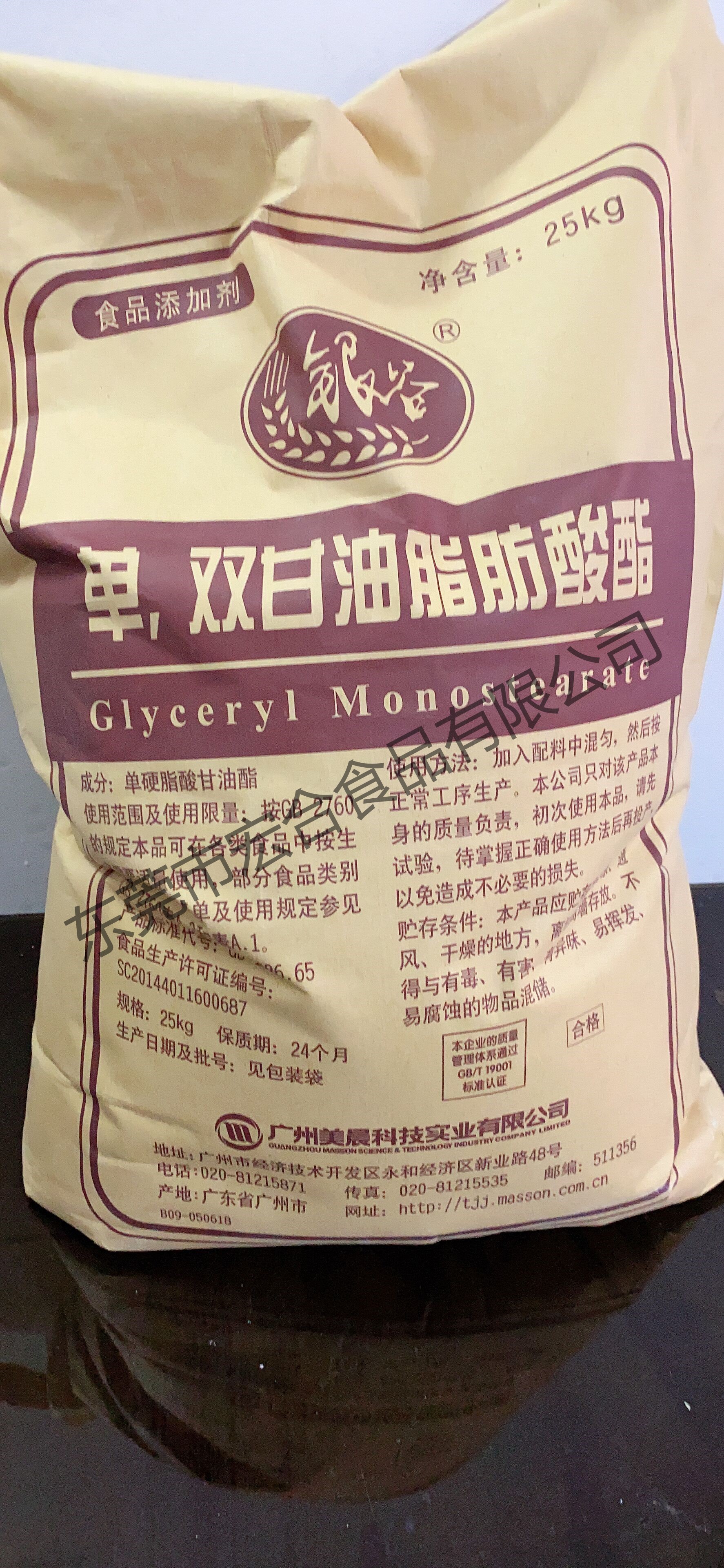 食品级单甘脂银谷牌美晨分子蒸馏单甘脂单双甘油脂肪酸酯