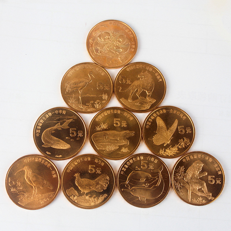 中国珍稀野生动物纪念币大全套10枚精美套装大熊猫金丝猴卷拆保真