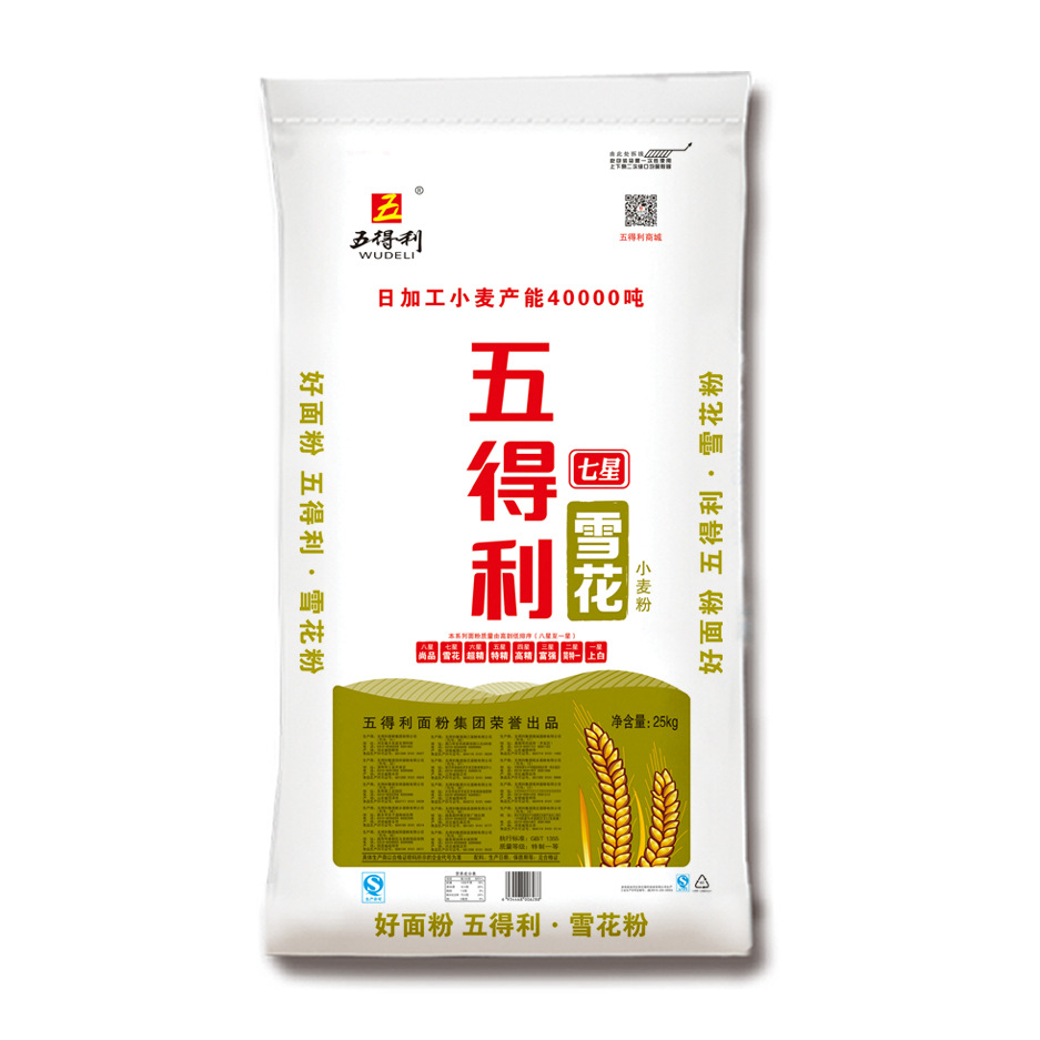五得利七星雪花小麦粉25kg 家用面粉麦芯粉馒头通用面粉