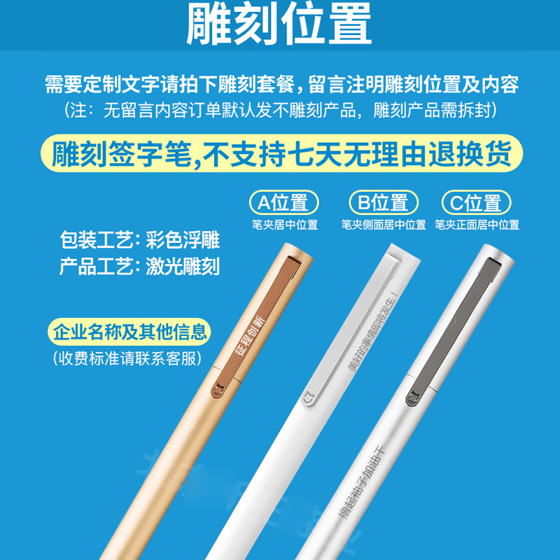 Xiaomi Juneng Write Press Gel Pen 10 Pcs Colorful 0.5mm Office Metal Signature Pen Test Pen Trial