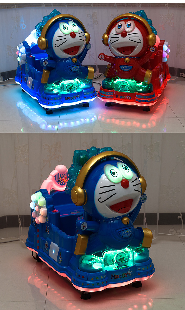 热卖儿童小孩投币摇摇车电动便宜摇摆机小款叮当猫玩具车超市门口