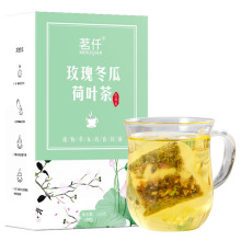 冬瓜荷叶茶 玫瑰荷香茶袋泡茶叶决明子山楂薏米 非保健茶