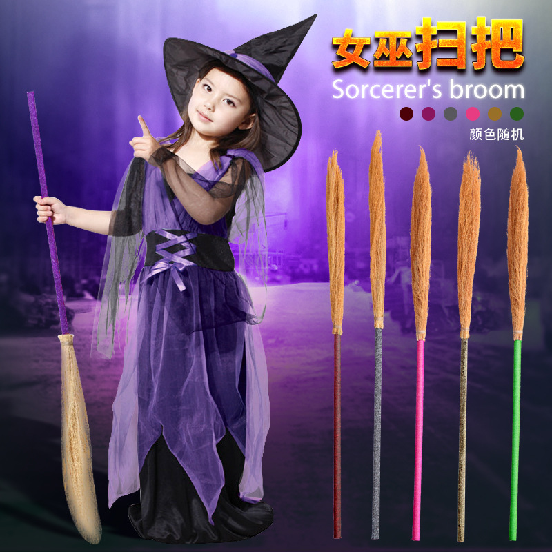 万圣节道具女巫扫把化装舞会cos巫婆扫帚飞天扫把